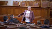 Тошко Йорданов: ПП обвинява ИТН, за не признае некадърността си
