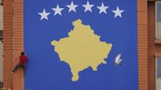 Напрежение между Косово и Сърбия