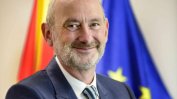 Посланикът на ЕС в Скопие: Ако българите не влязат в конституцията, преговорите за членство спират