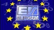 България e четвърта в ЕС по най-голям месечен ръст на износа на стоки