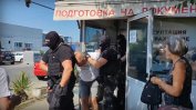 МВР блокира Бургас заради акция срещу измами с коли