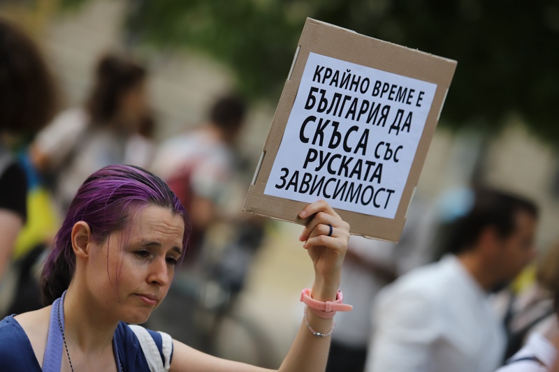 Протестът #ГАZwithme: Газ от Путин е капан (обновена)