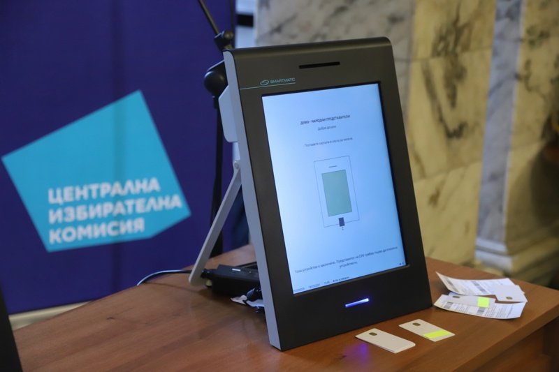 Очаквано ЦИК реши "Сиела Норма" да се заеме с машинното гласуване