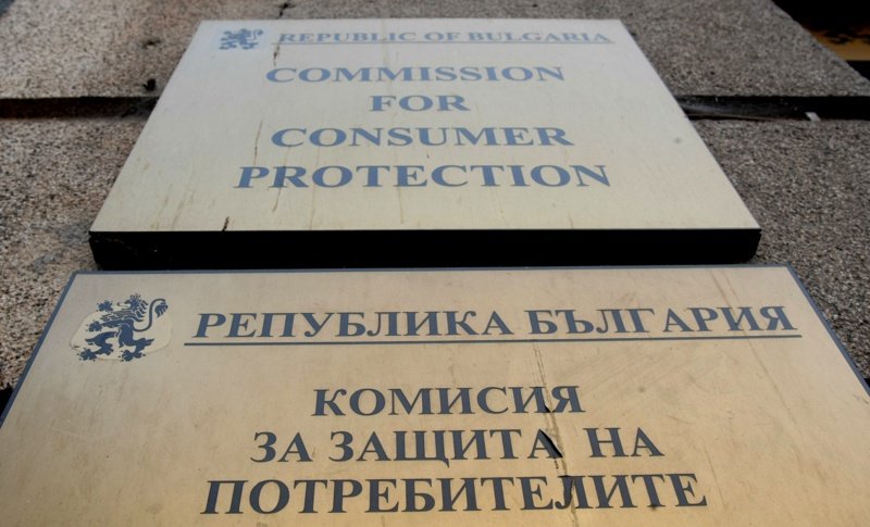 Смени на върха в Комисията за защита на потребителите