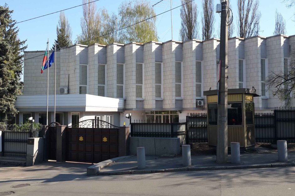 Посолството на България в Киев 