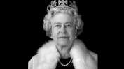 Кралица Елизабет II почина
