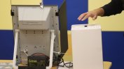 Кандидат за депутат няма да участва в изборите заради двойно гражданство