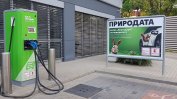 Зарядните станции за електромобили на "Кауфланд" стават платени