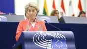 Еврокомисията дава 9 млрд. евро на Западните Балкани, за да спре Русия