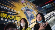 Китай цензурира края на анимационния филм "Миньоните 2"