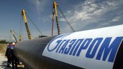 Арбитраж с "Газпром" няма, но министри на Румен Радев "осъдиха" България за спрения руски газ
