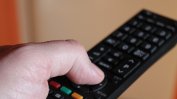 Проучване: Над 70% от българите гледат телевизия ежедневно
