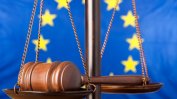 Европейските съдии съдят ЕС заради милиардите за Полша