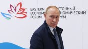 Далекоизточни приказки: Какво не е наред с изявленията на Путин от Владивосток