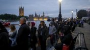 Лондон: Над 4 км опашка от чакащи, за да отдадат почит на кралицата