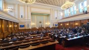 Фирма осъди парламента за 200 000 лв. заради лош закон