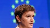 Сръбският президент номинира отново Ана Бърнабич за премиер