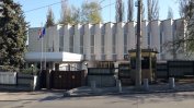 Българското посолството в Киев отново работи