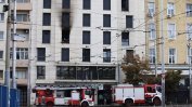 Жена загина, а 10 пострадаха при пожар в хотел в центъра на София