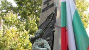 България чества 137 години от Съединението