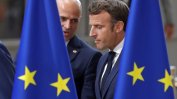 Инициирани от Франция планове за Европейска политическа общност придобиват форма