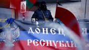 Москва готви в окупираните украински територии референдуми за присъединяване към Русия от 23 до 27 септември