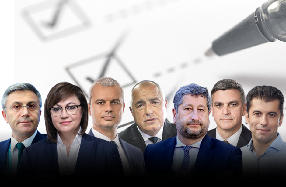 ЦИК: Седем партии в парламента, ГЕРБ печели, ПП е втора, ИТН не влиза