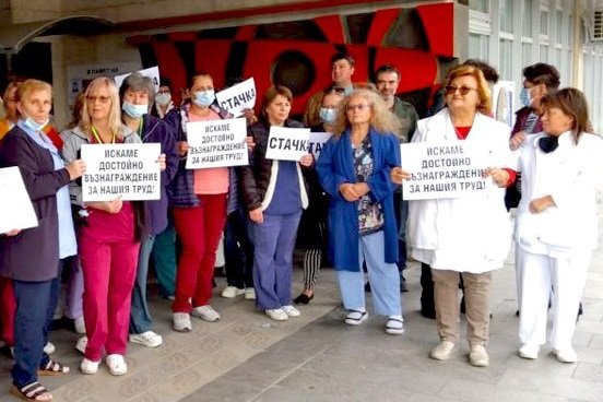 Сестри и санитари от болницата в Добрич започват ефективна стачка