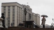 Русия: Гласувалите в Думата "за анексирането на нови територии" се оказаха повече от присъстващите