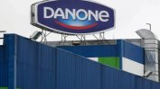 Danone отписва 1 млрд. евро при изтеглянето си от Русия