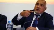 Борисов: "На определена възраст ерекцията и пикаенето не бива да се изпускат"
