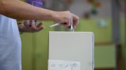 ЦИК обяви края на изборния ден в страната
