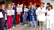 Сестри и санитари от болницата в Добрич започват ефективна стачка