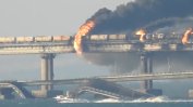 Кабинетът проверява руските инсинуации за камиона, тръгнал от България и взривил Кримския мост
