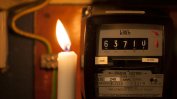Британците са заплашени от тричасов режим на тока