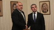 Плевнелиев и Паси потвърдиха участието си в контактната група на ГЕРБ за бъдещ кабинет
