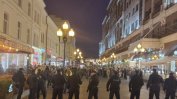 Над 1300 души са задържани на протести срещу мобилизацията в Русия