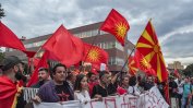Българските клубове в Северна Македония вероятно ще бъдат задължени да сменят имената си