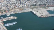 Гърция не допусна руски оферти за концесията на порта в Александруполис