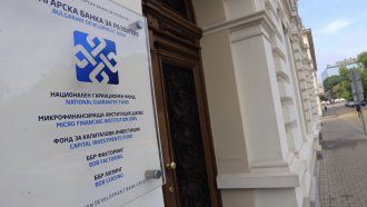 ББР няма да променя лимита от 5 млн. лв. за кредит