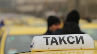 Тарифите на такситата в София може да скочат с 15%