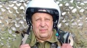 Труп на украински пилот е изплувал край Царево