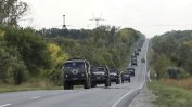 Украйна се опасява от руско настъпление от територията на Беларус