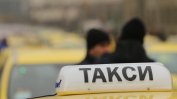Такситата в София може да поскъпнат с 15%