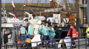 Двама загинали и дете в неизвестност след сблъсък на два плавателни съда край Нидерландия