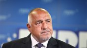 Борисов заръча ГЕРБ да подкрепят искания от ПП механизъм за разследване на главния прокурор
