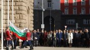 За стотен път България чества Деня на народните будители