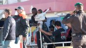 Трети кораб с мигранти на хуманитарна организация акостира на италианско пристанище