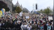 Десетки хиляди протестираха срещу политиката на унгарското правителство в образованието