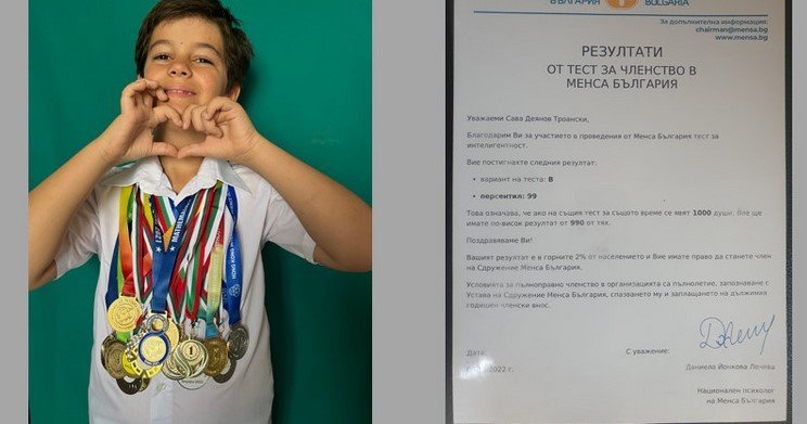 Деветгодишно българче влезе в клуба на най-умните в света "Менса"